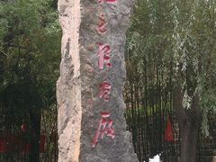 -沕沕水生态风景区