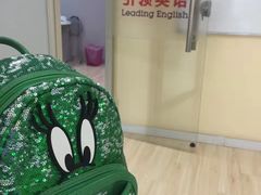 -引领英语·成人口语·雅思托福