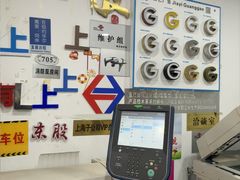 -上海佳艺印刷图文广告数码快印