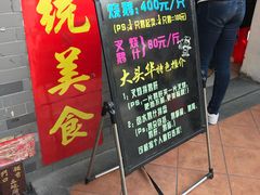 -黄连大头华烧鹅店(大良店)