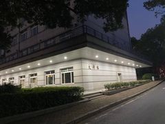 -中南财经政法大学(首义校区)