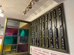 -细毛私家菜总店