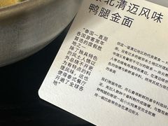 -里面·Noodlology(机电院店)