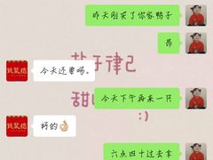 -钱聚德北京烤鸭(中央华府店)