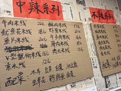 -王大乔泡椒米线·小火锅(星城天地店)
