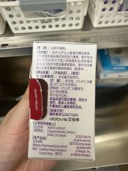 -Yestar 嘉兴艺星医疗美容医院