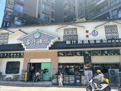 -客汁源味·客家菜(时代城店)