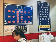 -蓝老大糖粥藕店(双塘路)