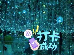 -星空失恋博物馆(北京路旗舰店)