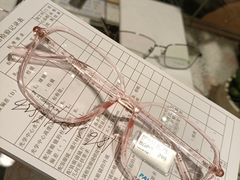 -宝岛眼镜(常熟珠江路欧尚店)