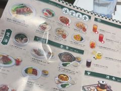 -葡珍轩冰室(虹桥机场T1店)