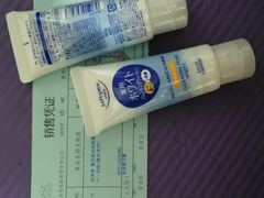 -国药中服免税(北京坊店)