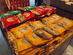 -百饼园(南后街店)
