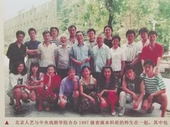 -北京人艺戏剧博物馆