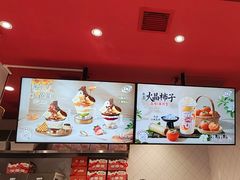 -DQ·蛋糕·冰淇淋(大宁国际商业广场店)