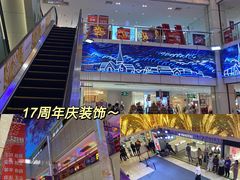 -王府井百货(中州中路店)