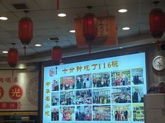 -乡党臊子面(丰庆公园店)