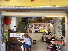 门面-老西关濑粉(文明路店)