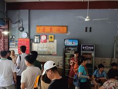 -老东江米粉
