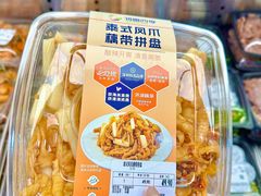 -天津梅江会展中心