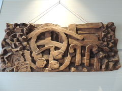 -鼓浪屿国际刻字艺术馆