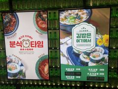 -欧巴炭烤肉오빠숯불구이(南京东路店)