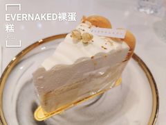 香草蛋糕-EVERNAKED裸蛋糕(SOHO天山店)