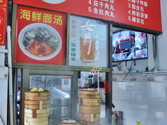 菜单-恒兴发茶店(十三小店)