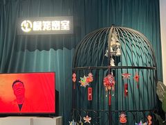 -棂笼·深度沉浸密室(武汉旗舰店)