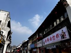 -衣裳街历史文化街区