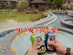 -扬州瘦西湖温泉