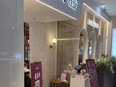 -三人行骨头王火锅(长寿店)