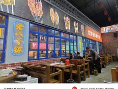 -清真·金鑫隆牛羊肉(环山路店)