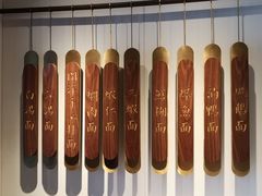 -松鹤面馆·古法焖肉面(观前店)