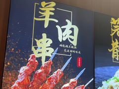 -护国寺小吃店(红莲南路店)