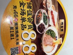 -陳香貴·兰州牛肉面(松江亚繁亚乐城店)