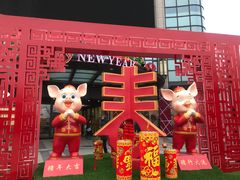 -光启城时尚购物中心