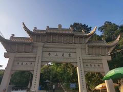 -灵岩山风景区