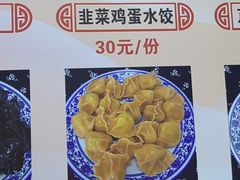 -胖子饺子馆·海鲜家常菜(海军博物馆店)