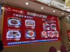 -金华安大酒楼·老牌潮菜·粤式茶点(东方国际店)