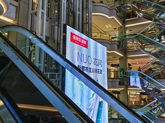 -红星美凯龙(北京北四环店)