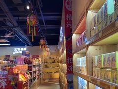 -壮姑娘好特产(埌东店)