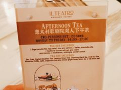 -IL TEATRO 精品意大利餐厅