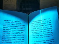 -思南书局·诗歌店