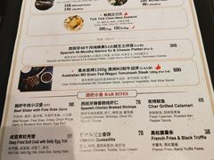 菜单-酒池星座(深圳湾后海汇店)