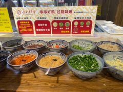 -袁记串串香(墨河南岸店)