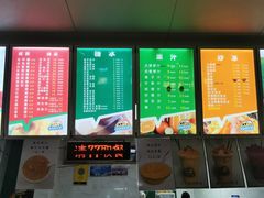-有间冰室(侨港风情街店)