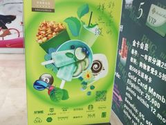 -UME影城(安贞DTS:X店)