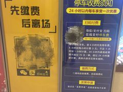 -海岸城停车场(海岸城店)