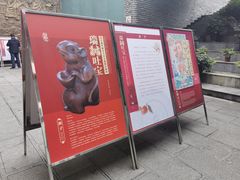 -遵义市博物馆